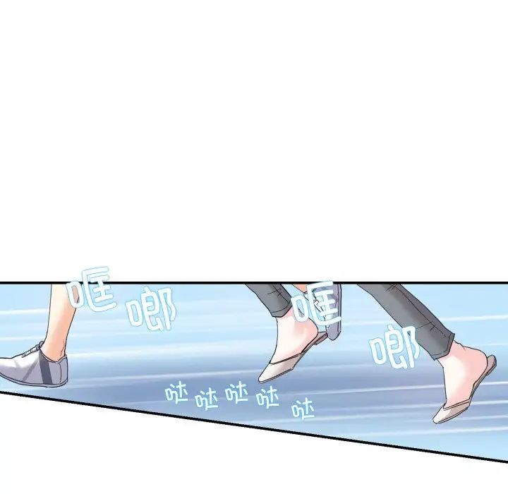 这难道是命中注定第14話