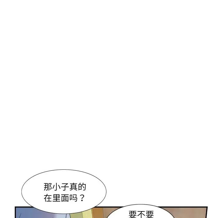 这难道是命中注定第14話