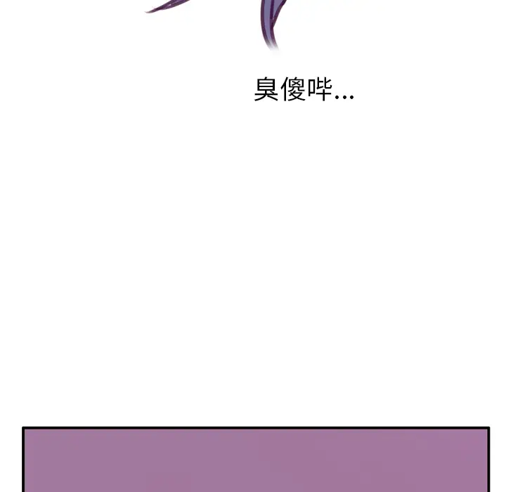 欲望人妻第30话