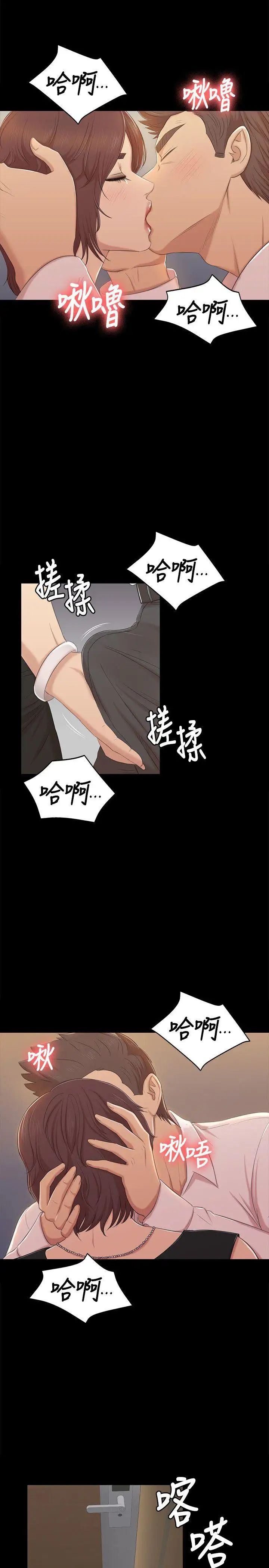 KTV情人第47话-徐科长的猛烈攻势