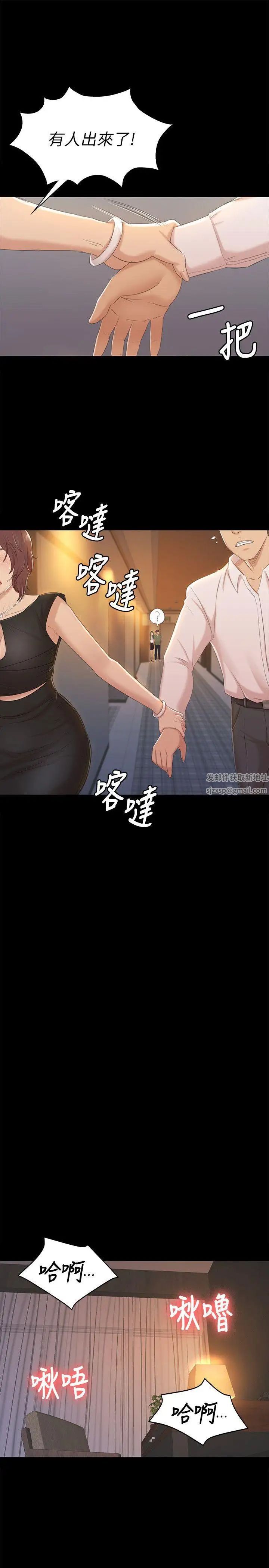 KTV情人第47话-徐科长的猛烈攻势