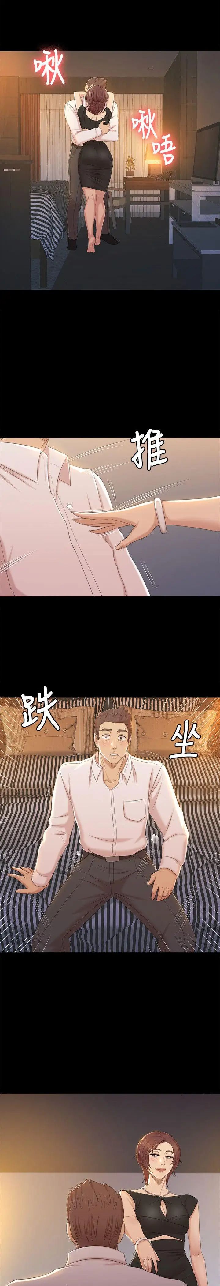 KTV情人第47话-徐科长的猛烈攻势