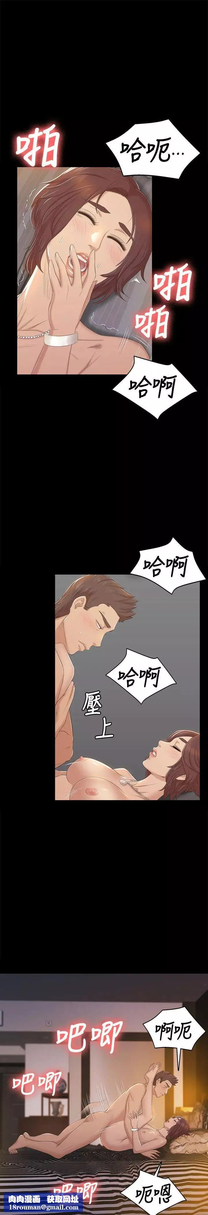KTV情人第48話-超乎預期