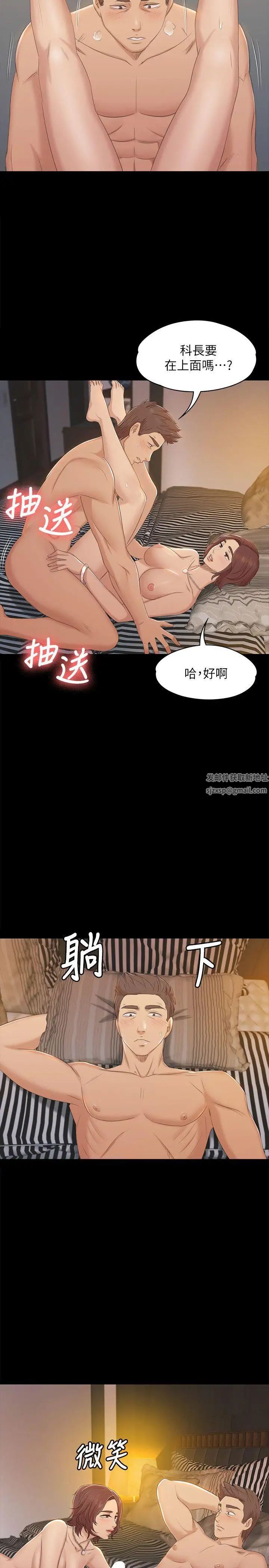 KTV情人第48话-超乎预期