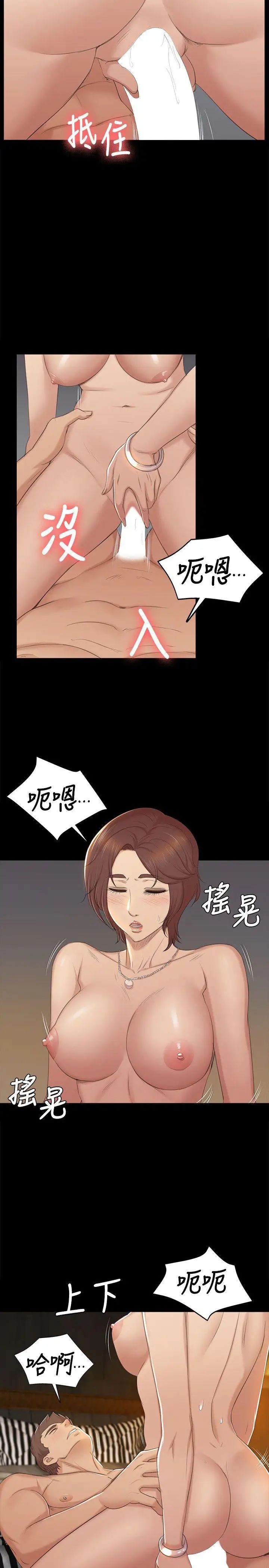 KTV情人第48話-超乎預期
