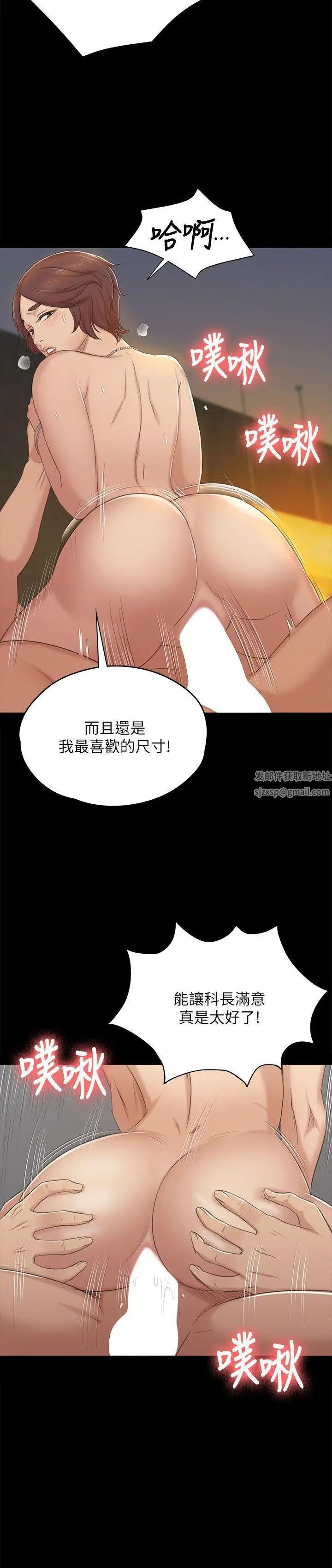KTV情人第48话-超乎预期