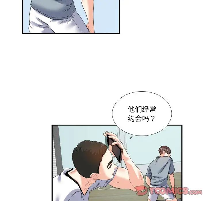 这难道是命中注定第15话
