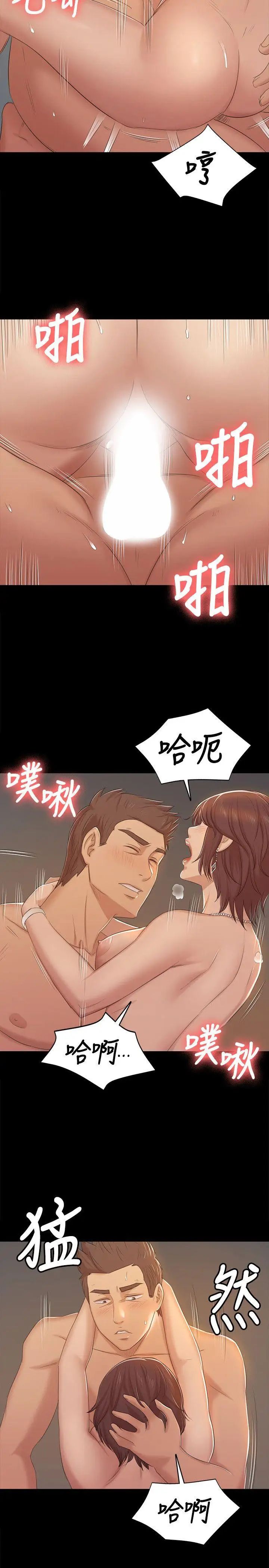 KTV情人第49话-女上司很满意