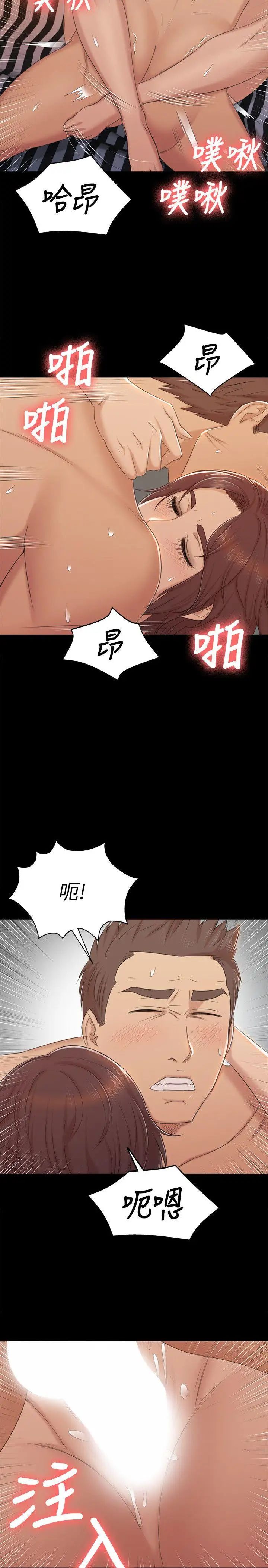 KTV情人第49話-女上司很滿意