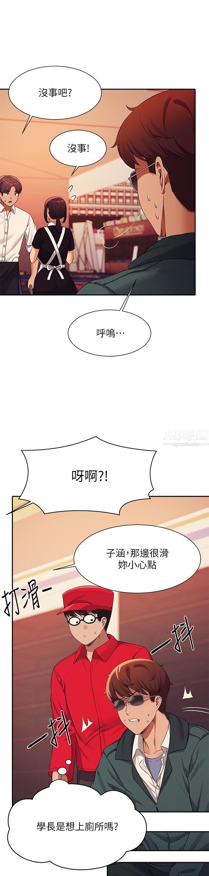谁说理组没正妹?第48话-校庆后的cosplay惊喜