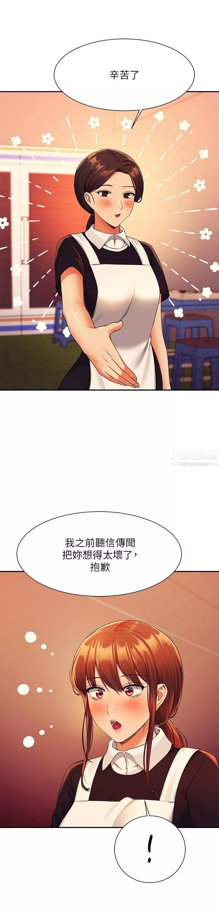 誰說理組沒正妹?第48話-校慶後的cosplay驚喜