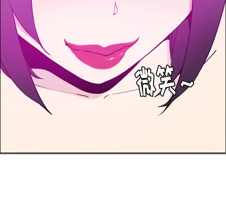 欲望人妻第31话