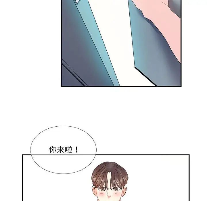 这难道是命中注定第16话