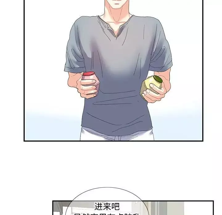 这难道是命中注定第16話
