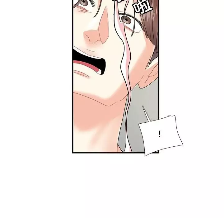 这难道是命中注定第16話