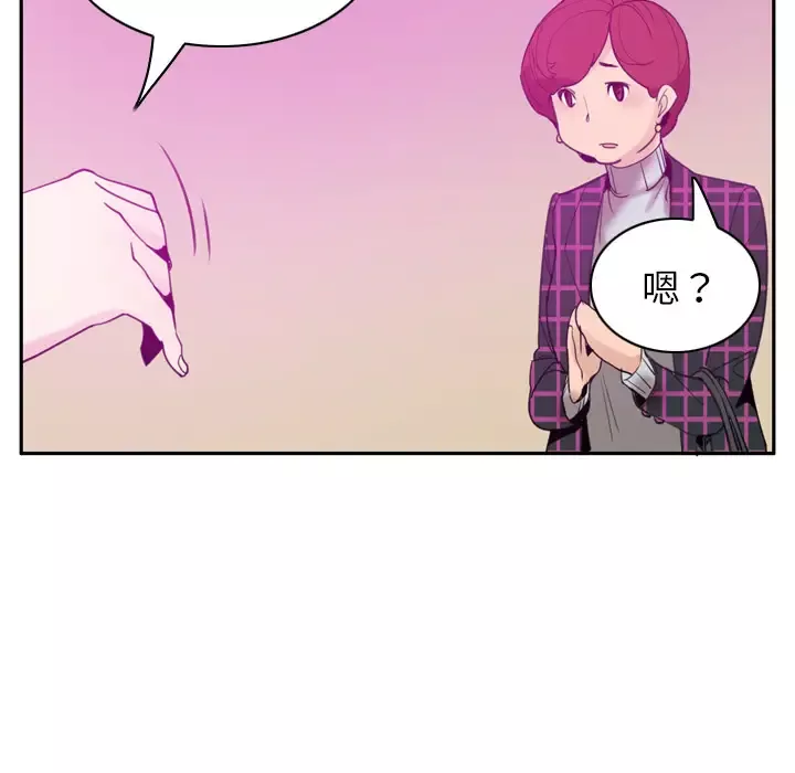 欲望人妻第31话