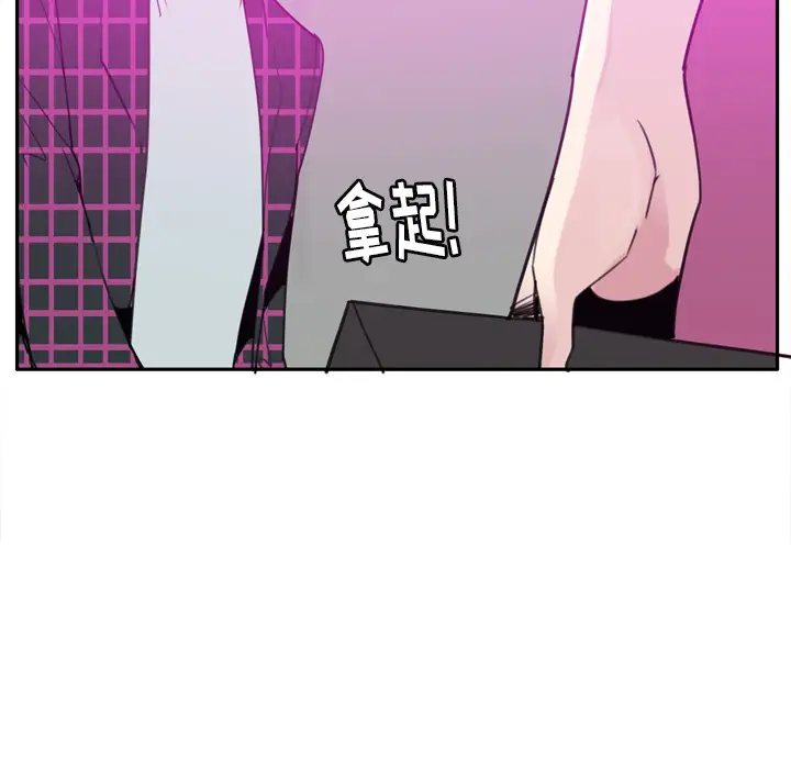 欲望人妻第31话