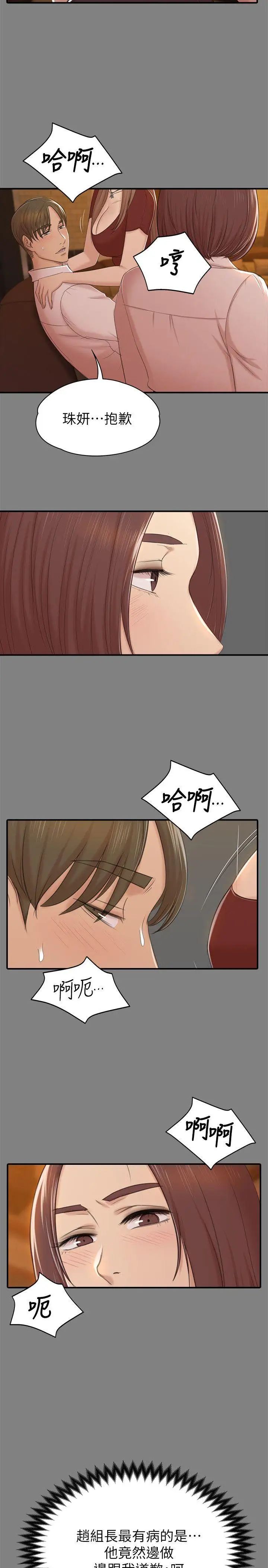 KTV情人第51話-動物的王國