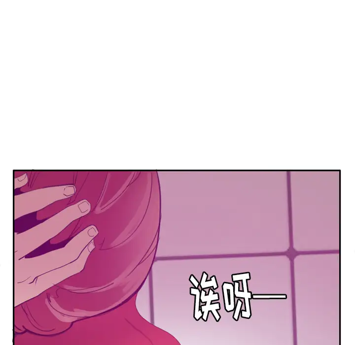 欲望人妻第31话