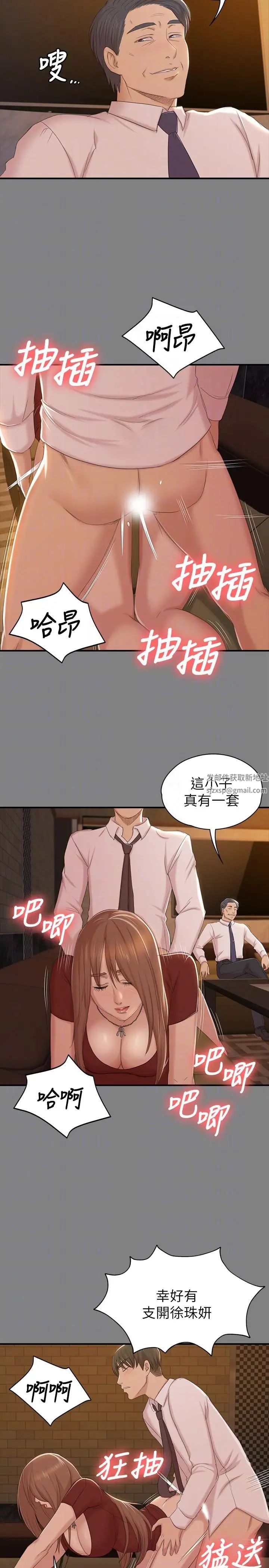 KTV情人第51話-動物的王國