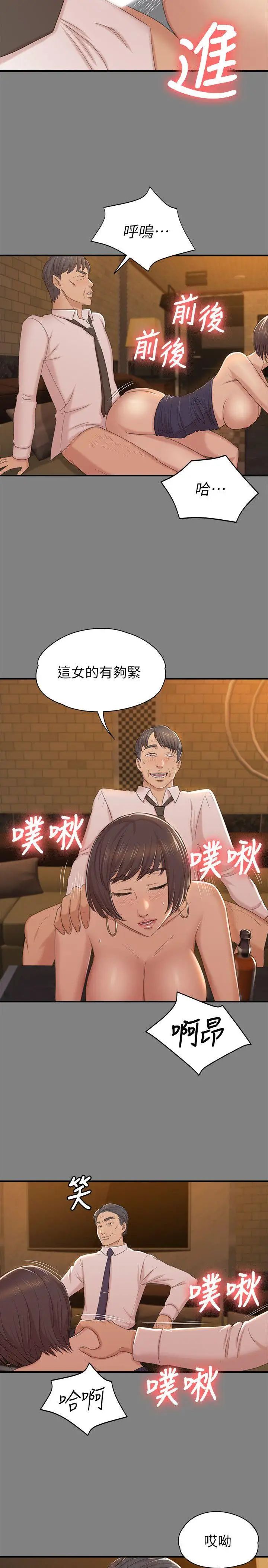 KTV情人第51話-動物的王國