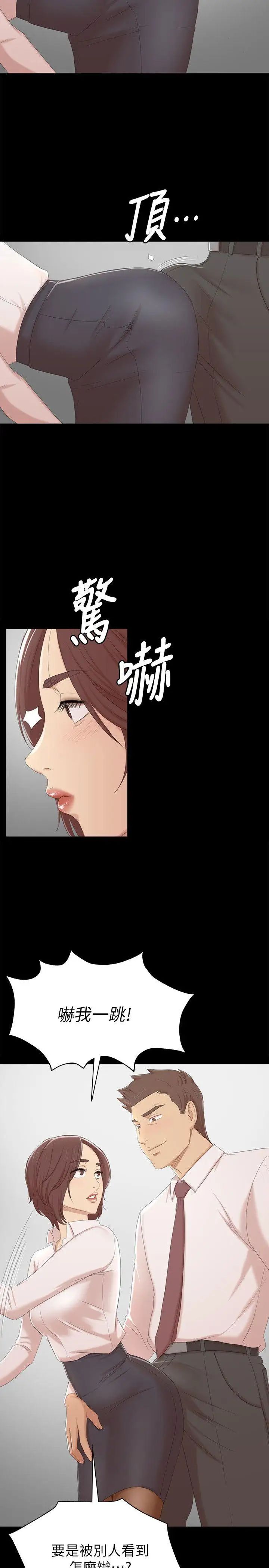 KTV情人第51話-動物的王國