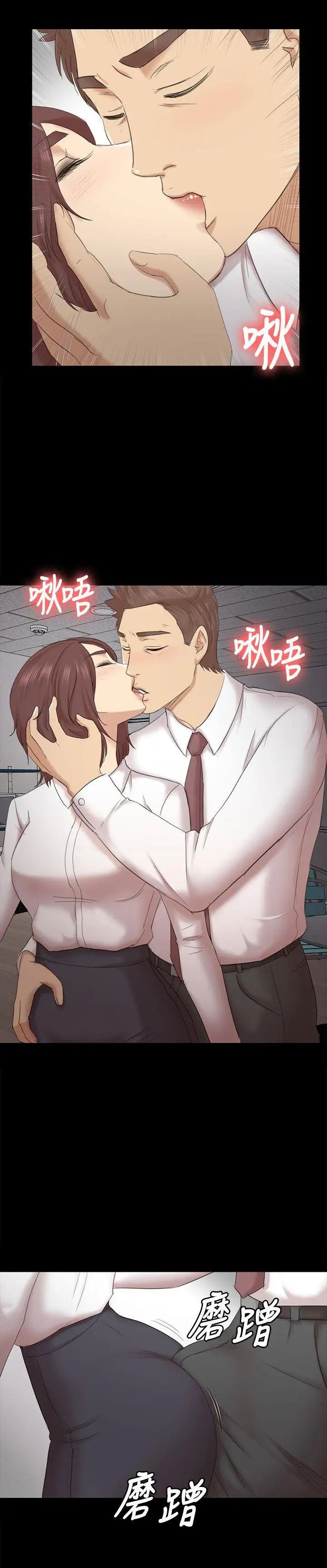 KTV情人第52話-職場性教育