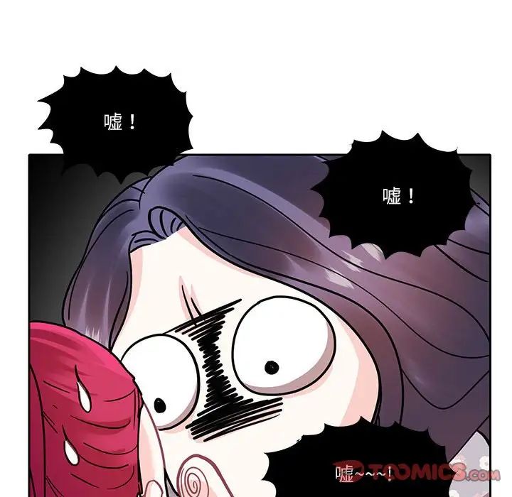 这难道是命中注定第17话