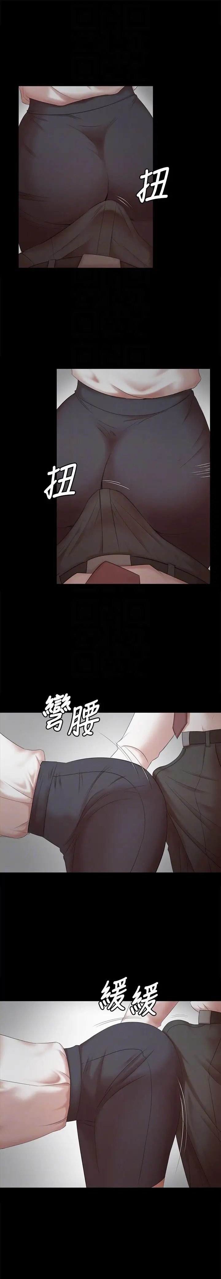KTV情人第52話-職場性教育