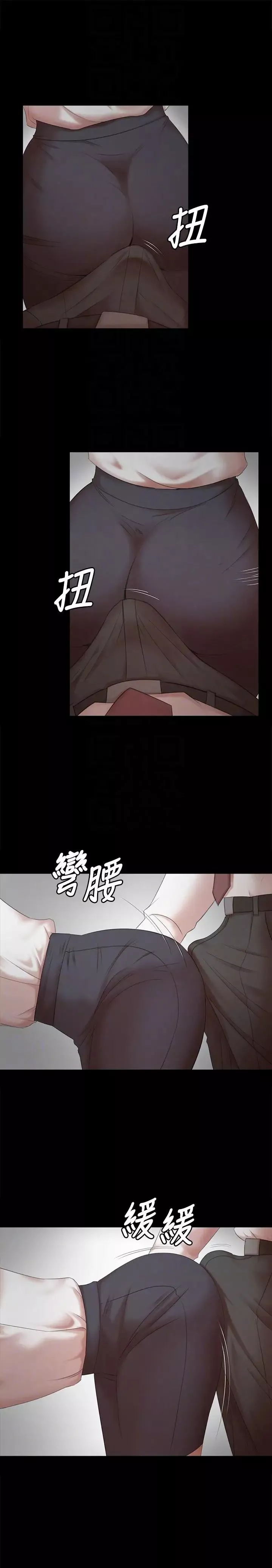 KTV情人第52話-職場性教育