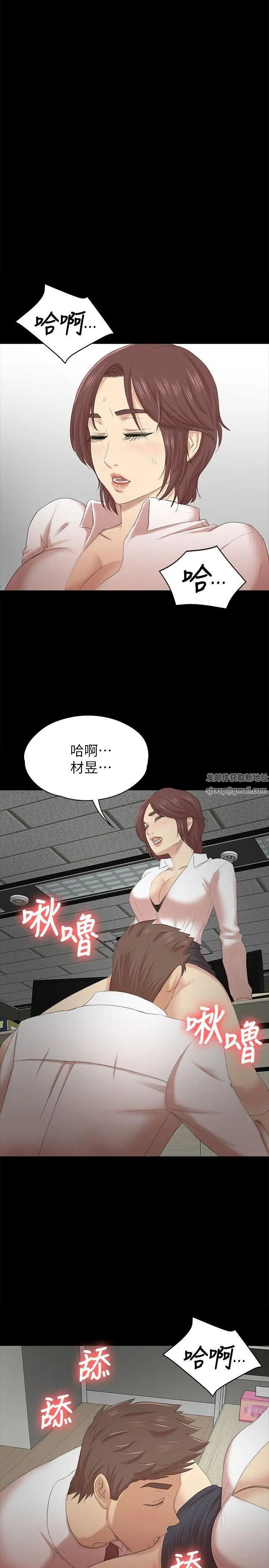 KTV情人第52話-職場性教育