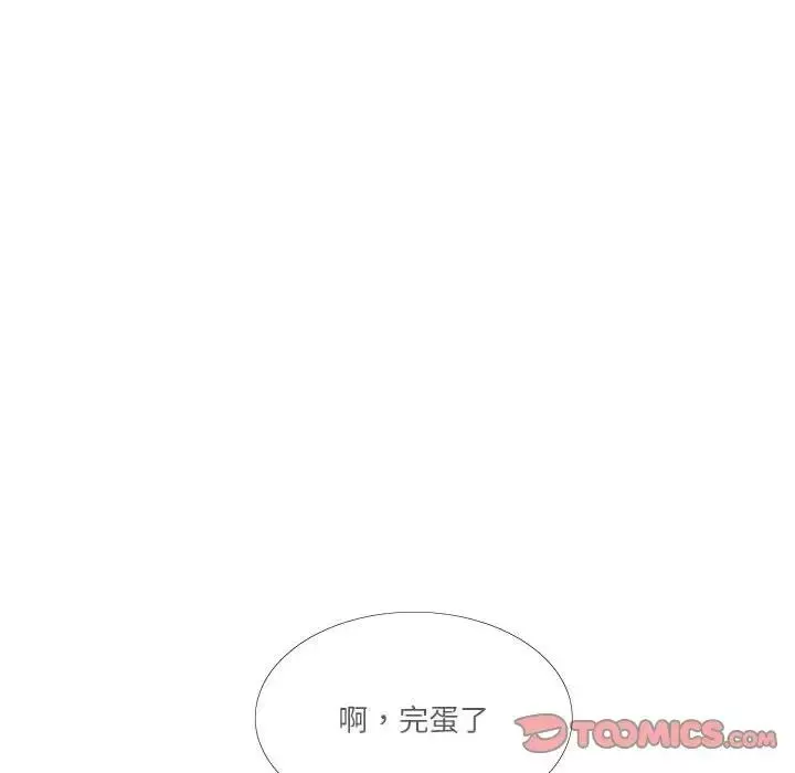 这难道是命中注定第18話