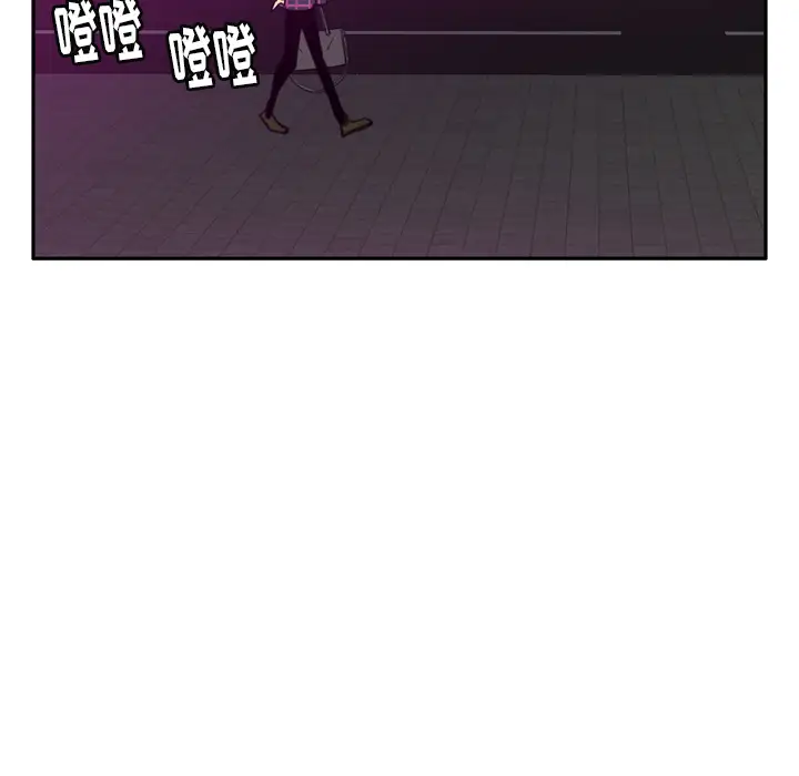 欲望人妻第32话