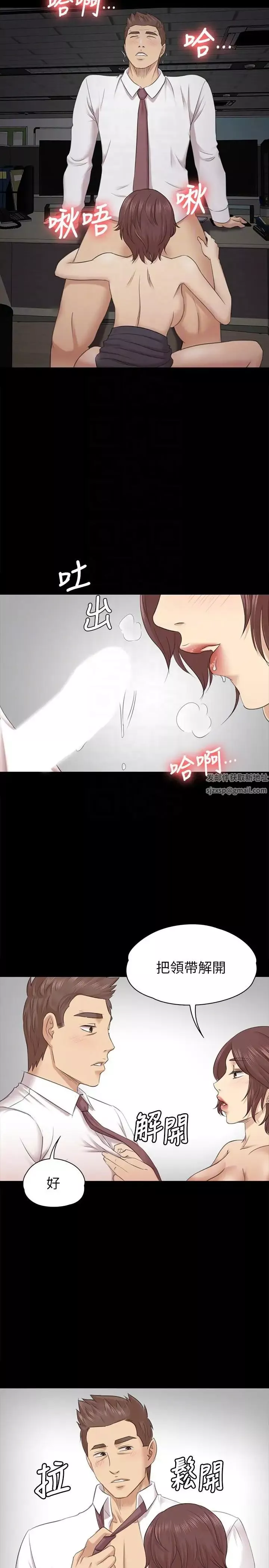 KTV情人第53話-她的性幻想