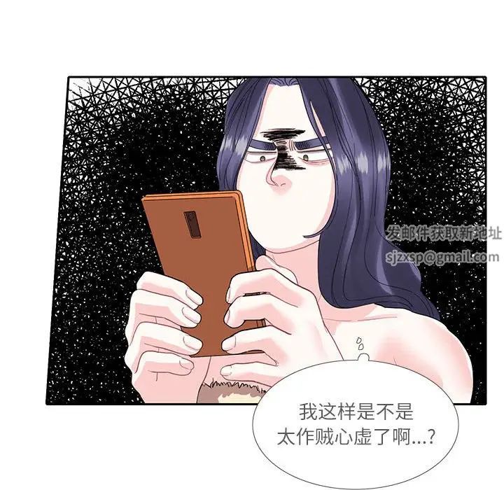 这难道是命中注定第18话