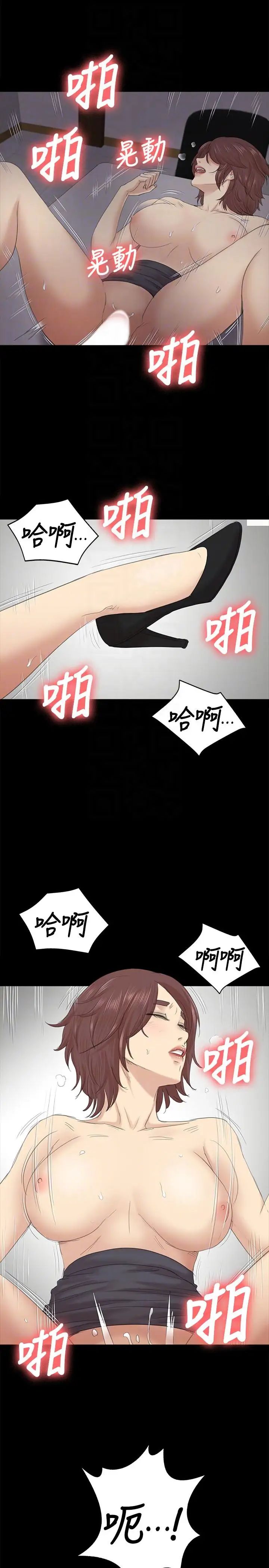 KTV情人第53話-她的性幻想