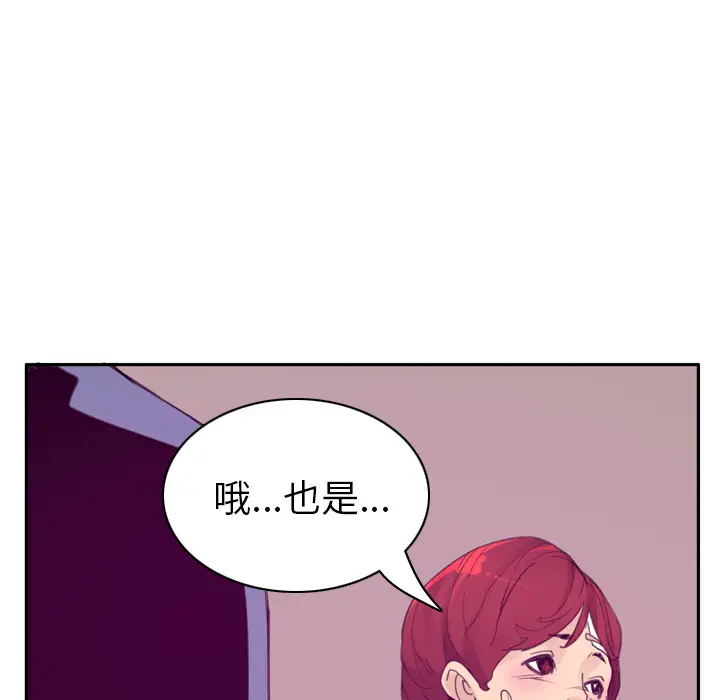 欲望人妻第32话