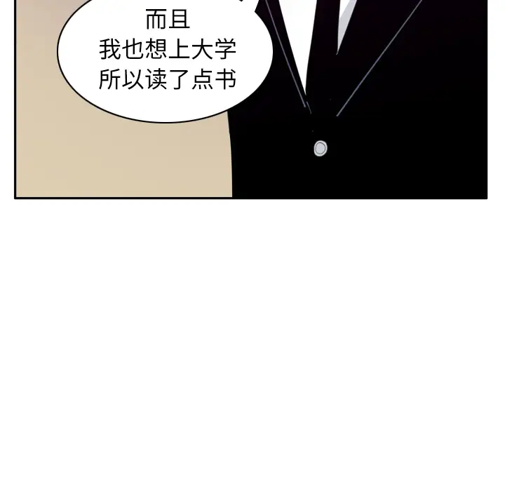 欲望人妻第32话