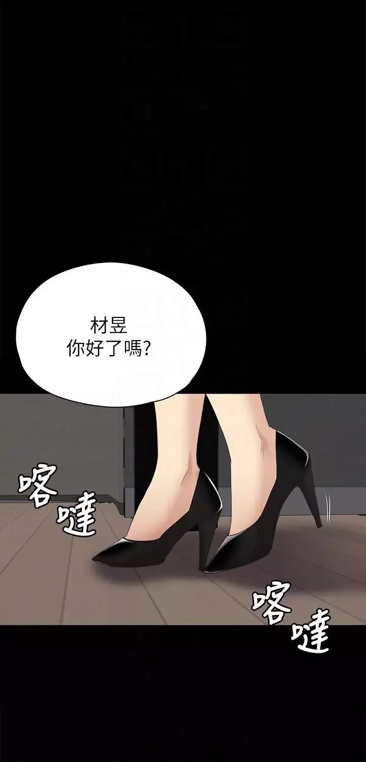 KTV情人第54話-性感熟女