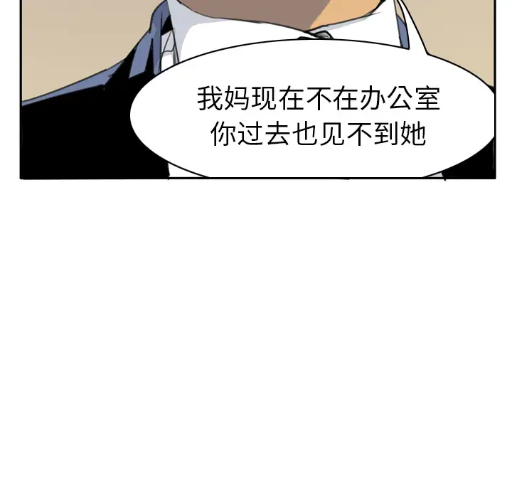 欲望人妻第32话