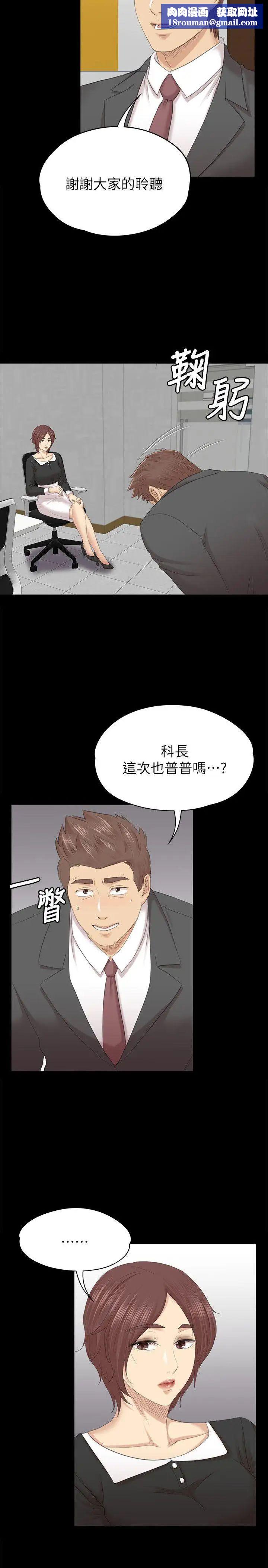 KTV情人第54话-性感熟女