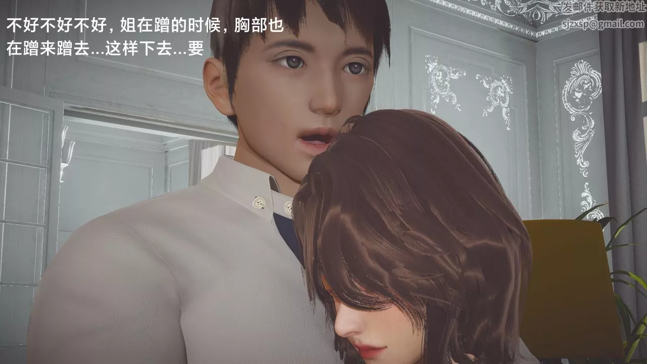 [3D]一個愛情故事01-07[完]+求婚之日01-02[完]+番外篇正篇-第01話