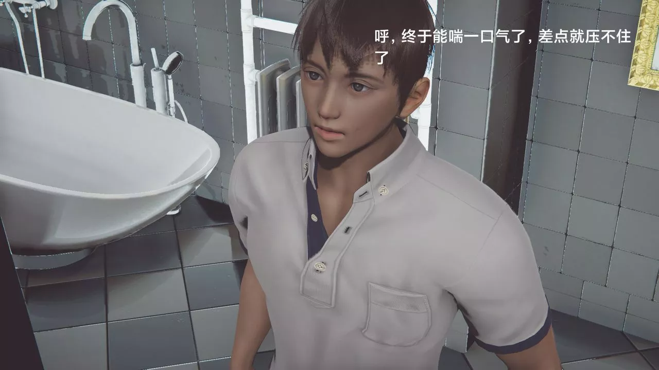 [3D]一個愛情故事01-07[完]+求婚之日01-02[完]+番外篇正篇-第01話