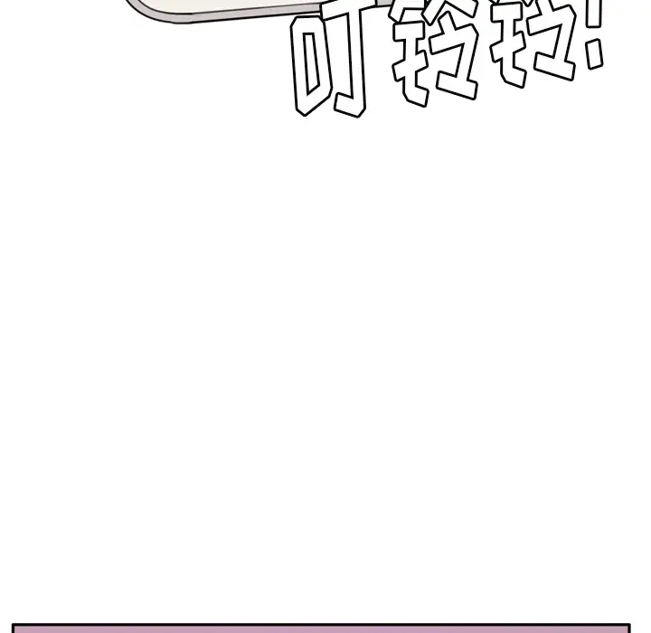 欲望人妻第32话