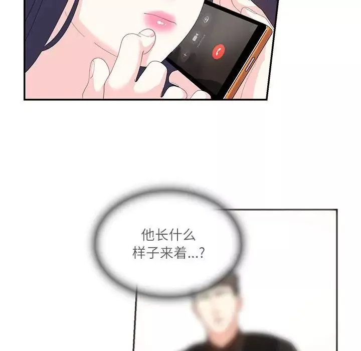 这难道是命中注定第19話
