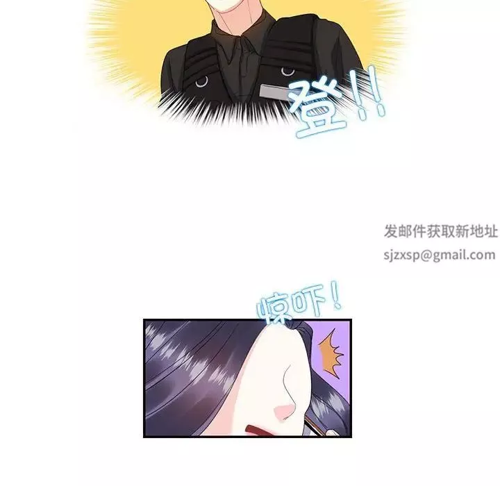 这难道是命中注定第19話