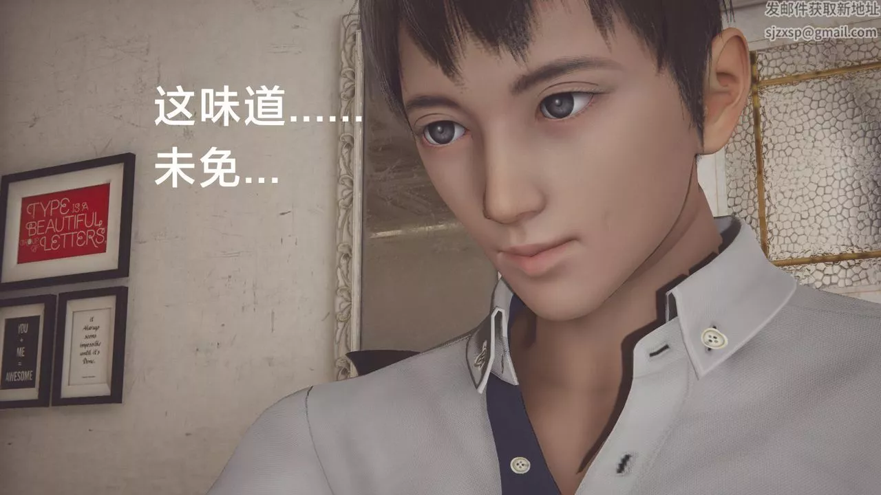 [3D]一個愛情故事01-07[完]+求婚之日01-02[完]+番外篇正篇-第01話