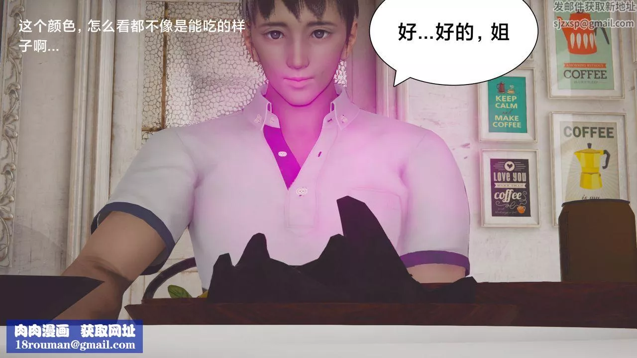 [3D]一個愛情故事01-07[完]+求婚之日01-02[完]+番外篇正篇-第01話