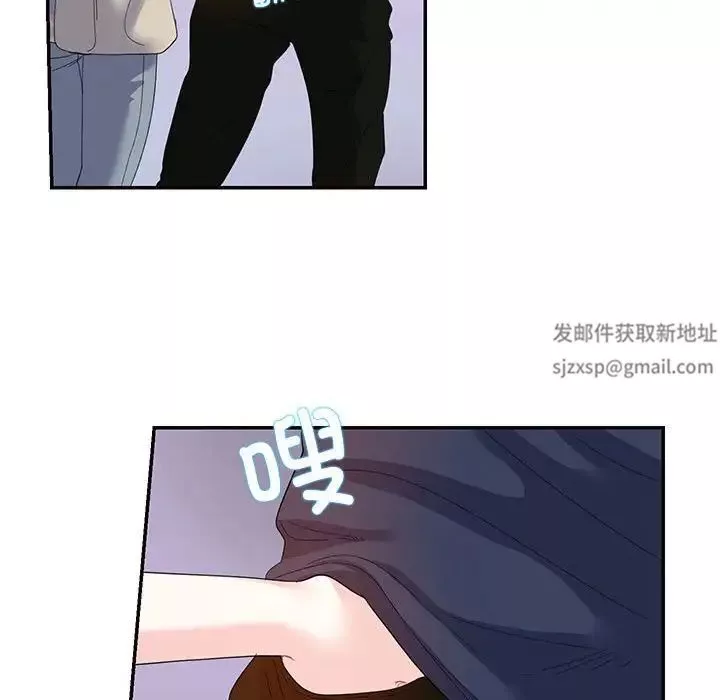 这难道是命中注定第19話