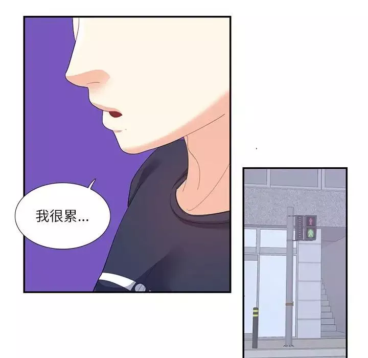 这难道是命中注定第19話